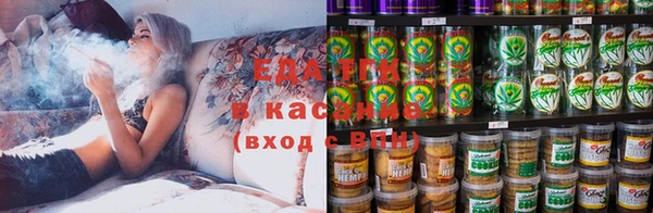 кристаллы Вяземский