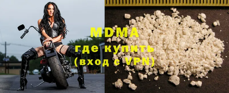 MDMA VHQ  Шуя 