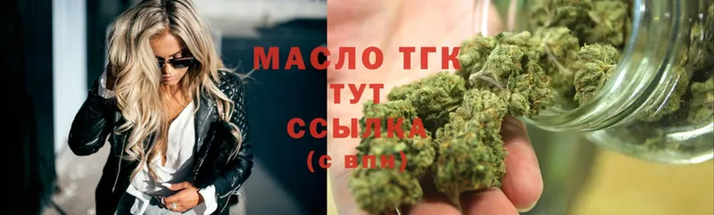 ТГК Wax  сайты даркнета клад  Шуя 